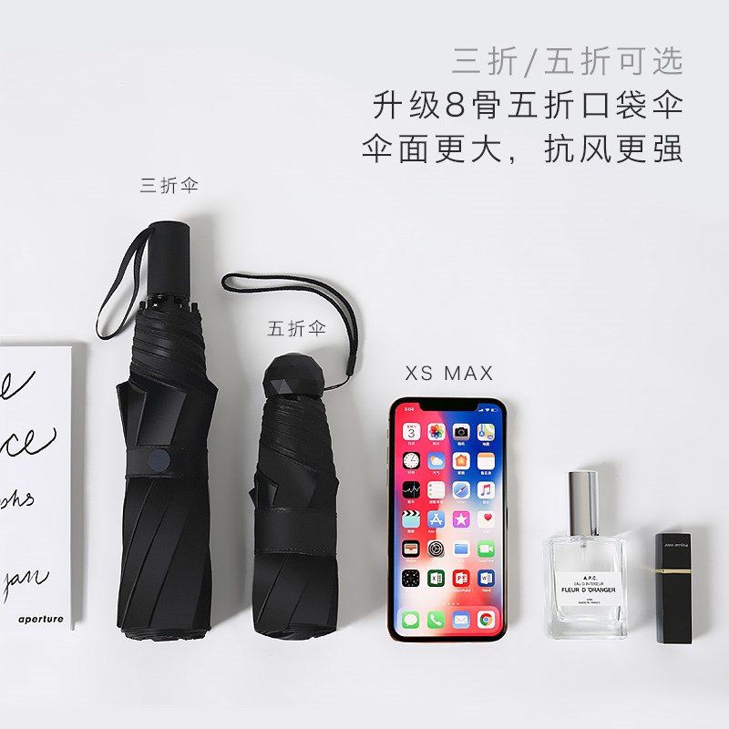 小雏菊遮阳伞防晒防紫外线太阳伞超轻小清新迷你五折伞晴雨两用女