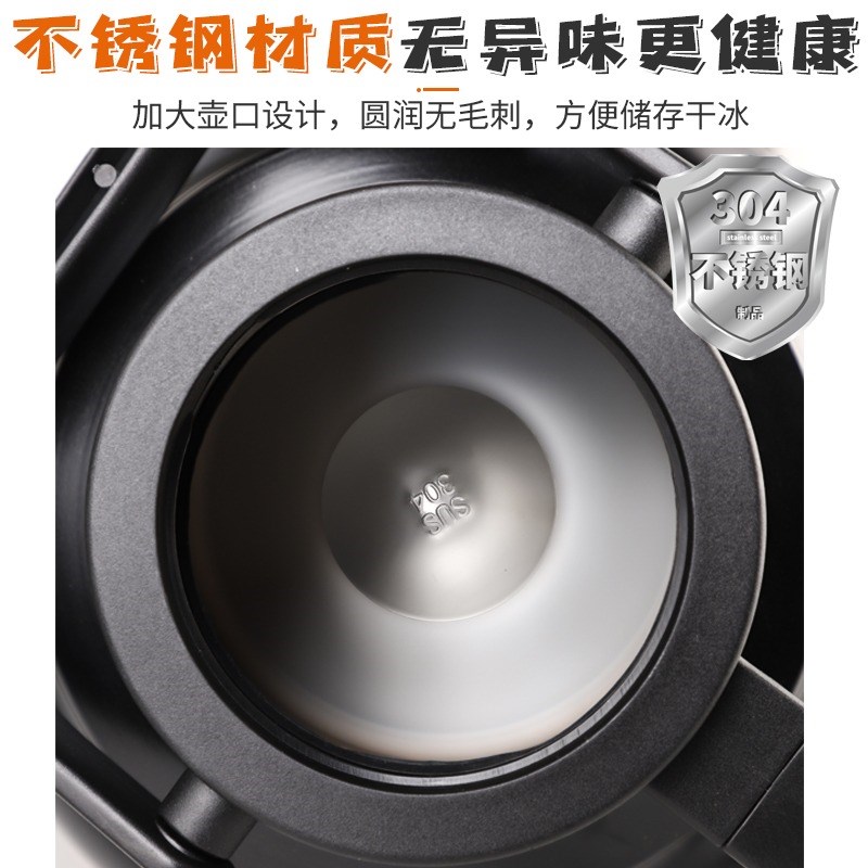 干冰桶商用干冰桶保温箱储存壶小号摆摊容器防爆大容量保存