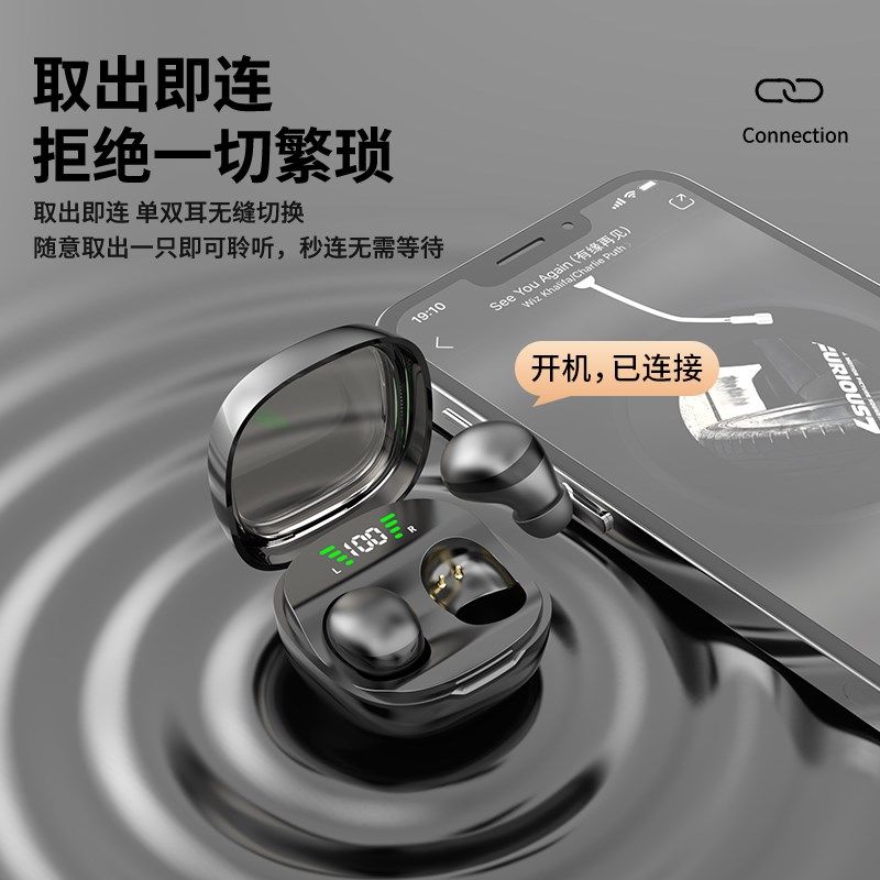 2024新款蓝牙无线耳机微型迷你隐形超小特小号睡眠入耳式男女生款