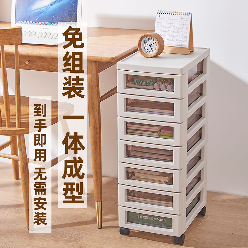 简约可移动文件柜收纳矮柜桌上下文具资料档案柜子储物架,商业/办公家具,文件柜,淘宝优惠券,粉丝福利购,淘宝优惠卷