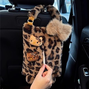车载纸巾盒创意可爱豹纹猫咪车内饰纸抽盒汽车椅背挂式抽纸盒