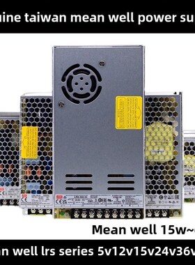 RS明纬电源500 5VVVV6VV替NESS