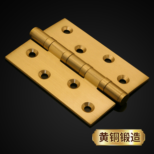 开开合轴承静音子母槽页木门铰链蝴蝶折页平免寸片