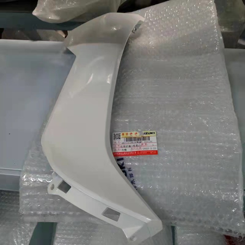 适用优驿U5前左右挡风板前护板前侧板塑料外壳护罩