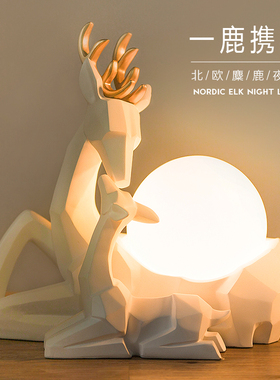 结婚礼物送新人订婚新房装饰摆件搬新家贺礼品乔迁新居实用灯