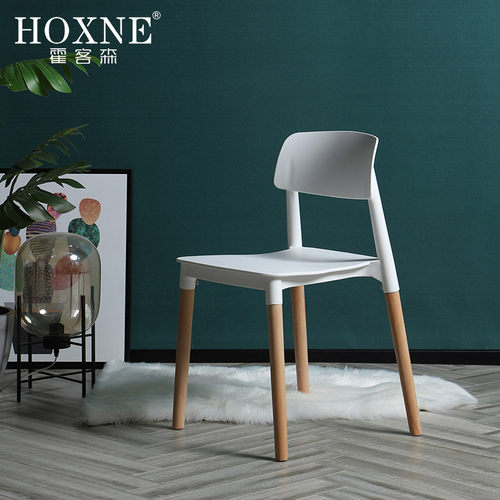 霍客森小户型餐椅靠背实木脚椅无扶手椅塑料办公椅子现简约家用