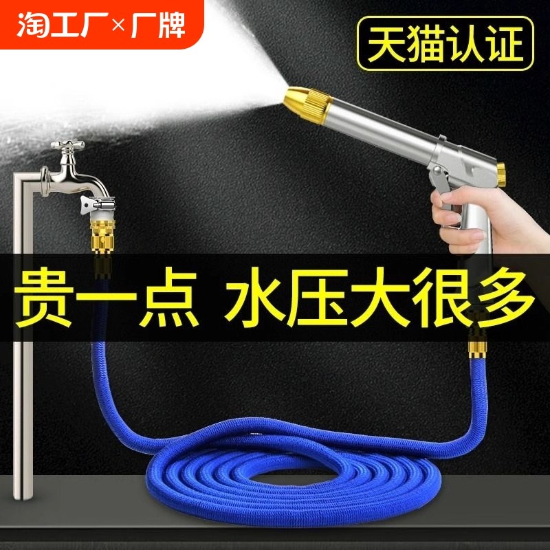 洗车水枪高压家用伸缩水管软管强力喷枪喷头抢冲洗地车用工具增压
