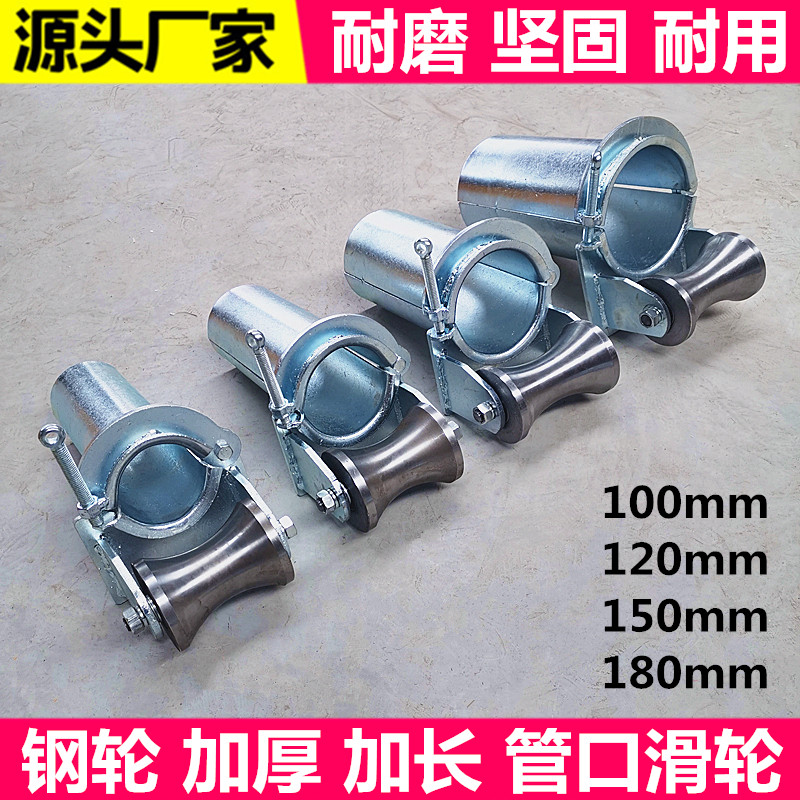 钢轮电缆放线滑车0 坑口井口管口滑轮管口保护滑轮钢轮,五金/工具,滑轮,淘宝优惠券,粉丝福利购,淘宝优惠卷
