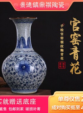 仿古手绘瓷花陶青器新客式插花瓶家居中厅装饰品摆件