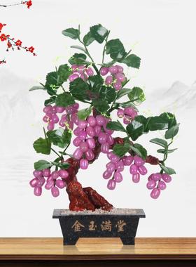 玉石摆件客厅装饰品家居创意中国风摆设盆景玉器葡萄摆件