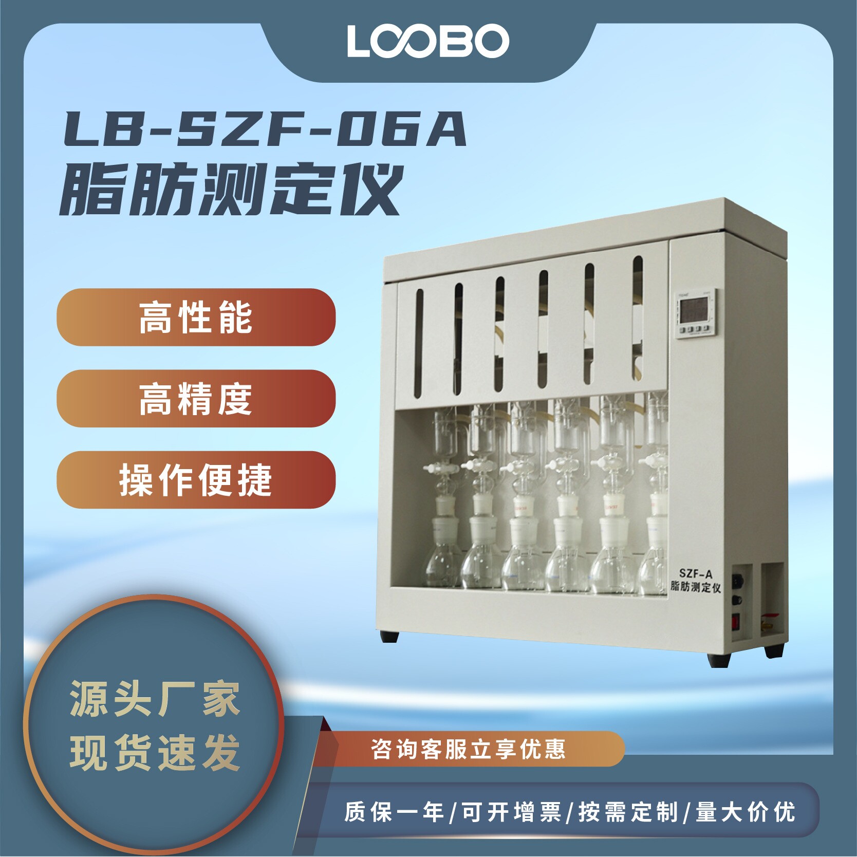 粮食脂肪测定仪 数显式食物含油量分析仪 脂肪制品快速测定仪