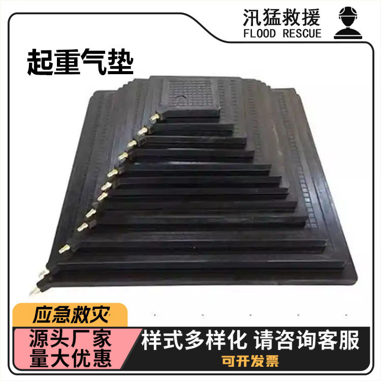 消防地震灾害救灾垫子气动抬升搬运橡胶垫应急抢险起重气垫,五金/工具,电机配件,淘宝优惠券,粉丝福利购,淘宝优惠卷