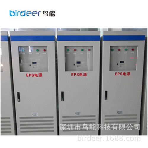 深圳厂家供应动力型45KWEPS应急电源 EPS备用电源 认证齐全