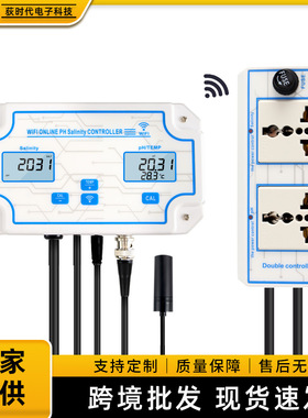 W2825三合一WiFi水质检测仪PH计盐度温度计在线监测水质分析仪