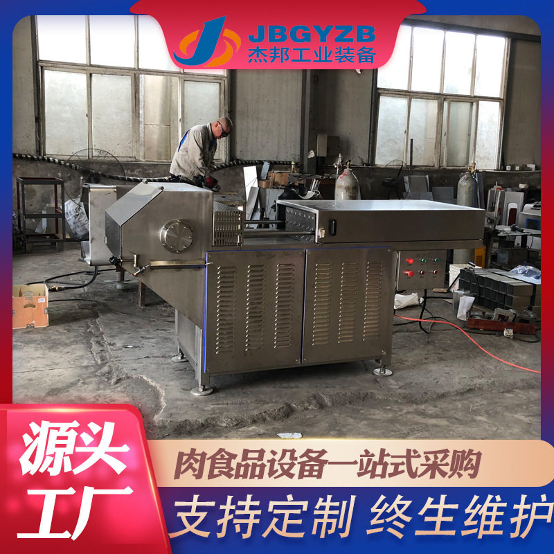 全自动多功能破碎机 大型商用冻盘冻肉破碎机肉类加工设备,机械设备,消毒灭菌设备,淘宝优惠券,粉丝福利购,淘宝优惠卷