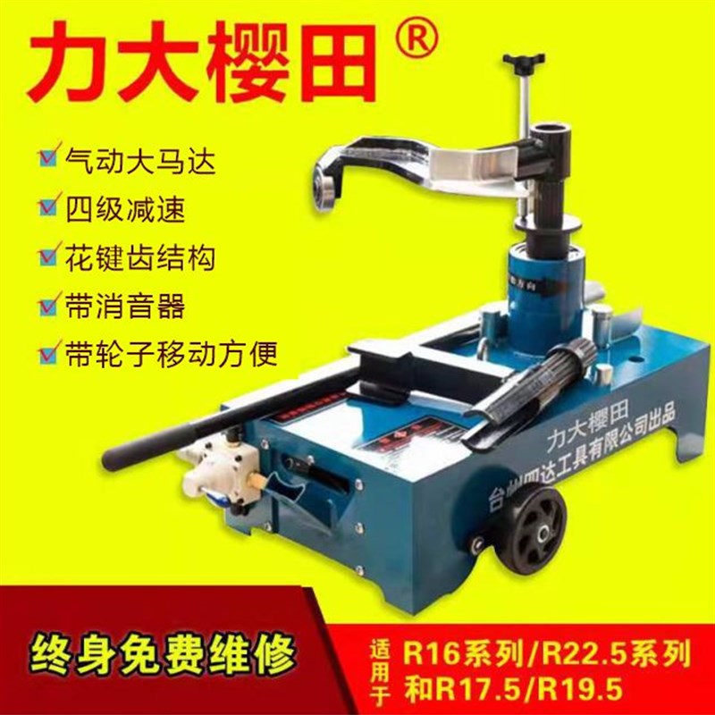 力大大货车真空胎拆胎机电动拆胎工具气动拆胎流动扒胎机