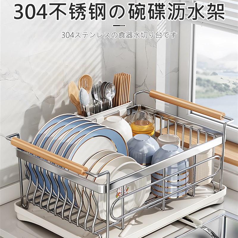 沥水碗盘架碗架碗碟收纳架子厨房放碗筷篮沥水架