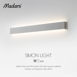 n长条墙壁灯床头氛围光走廊上下发光休闲区壁灯具