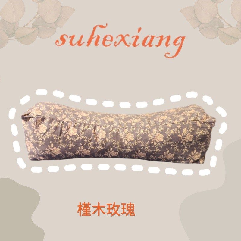 牵引按摩颈椎枕 反弓 护颈枕头 十味安神药材 约00g,床上用品,功能枕/保健枕/养生枕,淘宝优惠券,粉丝福利购,淘宝优惠卷