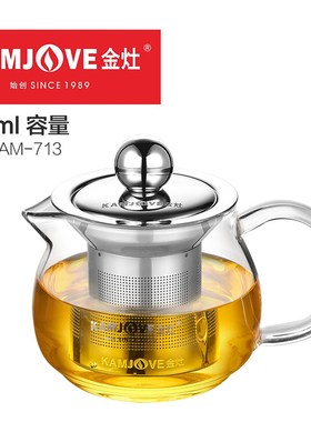 OVE金灶A7 耐热玻璃小茶壶普洱茶 功夫茶茶具玻璃泡茶壶