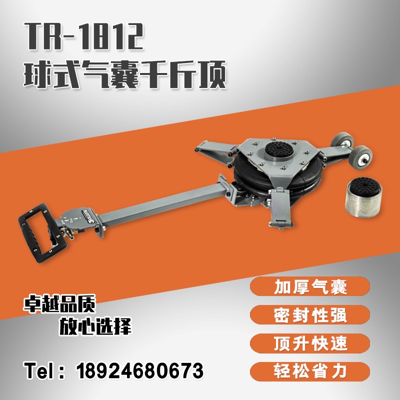 三牧气囊式千斤顶三吨气囊气动顶三层加厚卧式千斤顶汽修工具