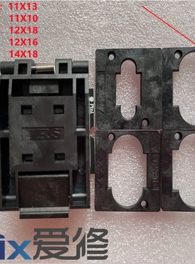 R09H液晶导航音响EC座BGA69适配器座弹跳座