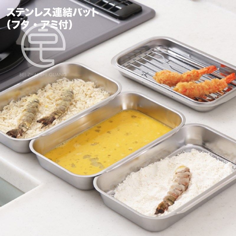 油炸托盘带过滤网长方形沥水托盘控漏油盘子