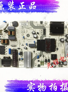 红米电视R6A电源板SHG0BE SHG0BE