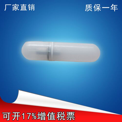 PP磁性防腐浮子浮球液位开关磁翻板控制器可订做不同尺寸材质