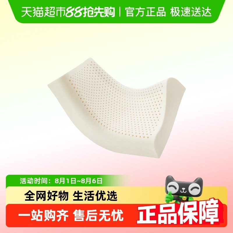 家纺枕头枕芯学生宿舍家用呵护颈椎睡眠单祇装