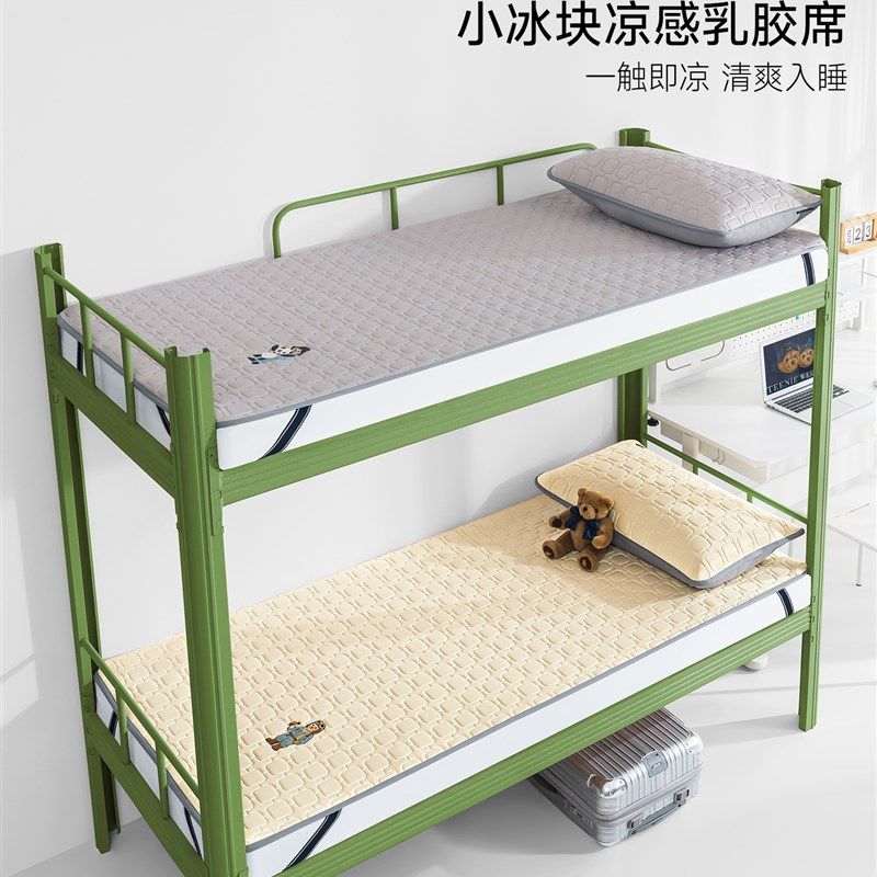 eeneWeene学生宿舍乳胶凉席单人床垫褥子9090夏凉垫,床上用品,乳胶席,淘宝优惠券,粉丝福利购,淘宝优惠卷