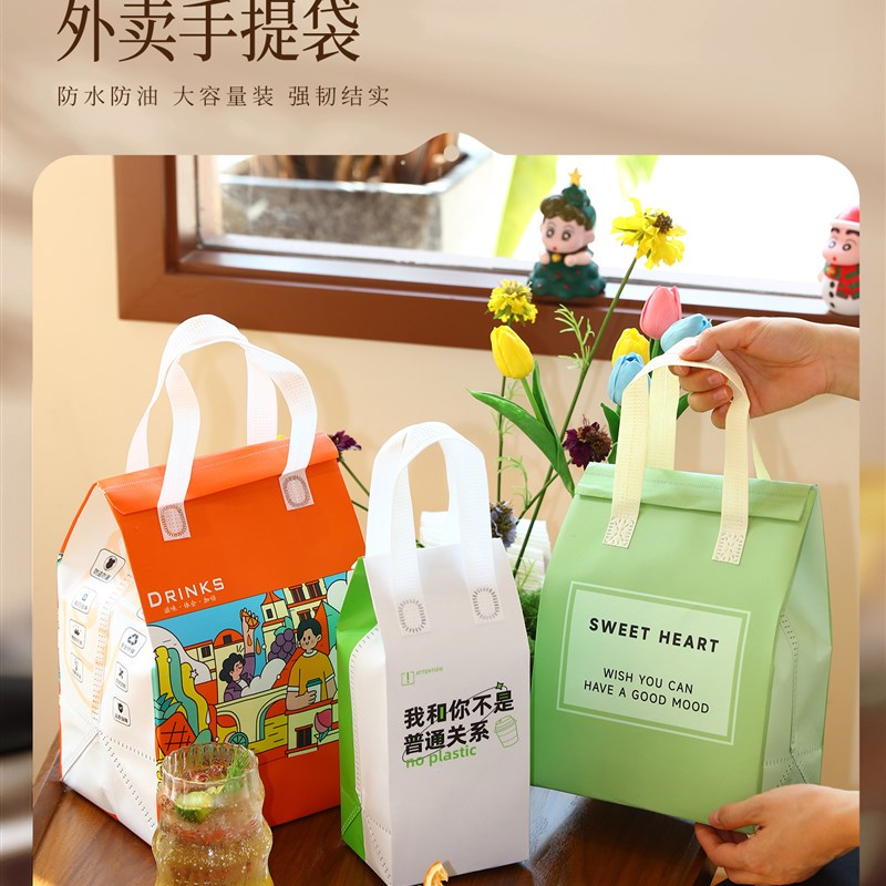 奶茶保温袋一次性铝箔加厚咖啡冷藏袋冰袋夏季挎定制印刷的标志
