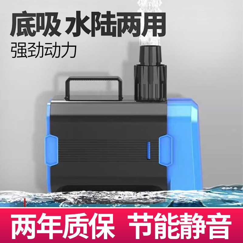 潜水泵鱼缸循环泵鱼池假山过滤循环水泵静音节能水陆两用水泵,宠物/宠物食品及用品,潜水泵,淘宝优惠券,粉丝福利购,淘宝优惠卷