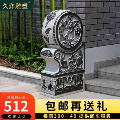 石雕门墩一式家用青石仿古石鼓中墅别对庭院门口摆件门墩抱鼓石
