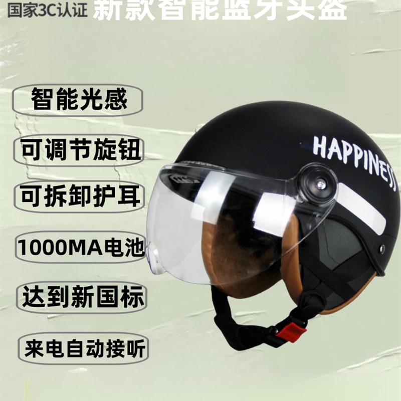 国标c电动车男女士摩托骑行四季半盔