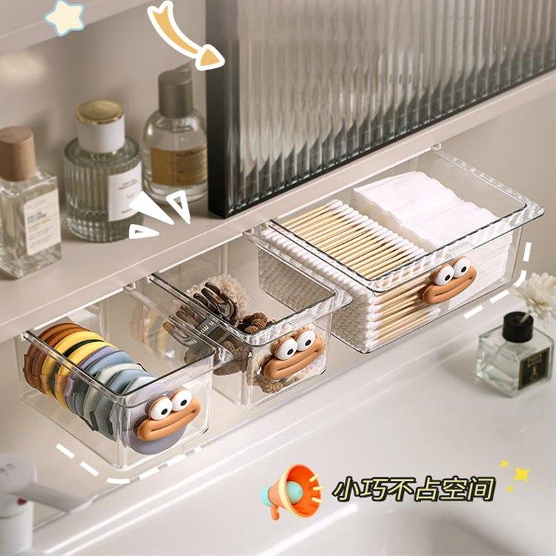 UJE镜柜下抽屉式收纳盒卫生间品棉透明,收纳整理,镜柜收纳盒,淘宝优惠券,粉丝福利购,淘宝优惠卷
