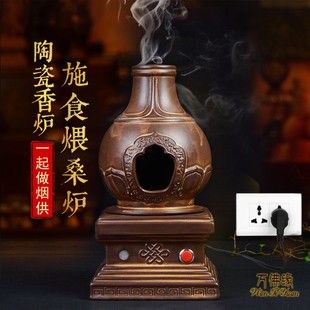 烟供炉施食煨桑火供塔型定时断电电子檀陶瓷香薰插电