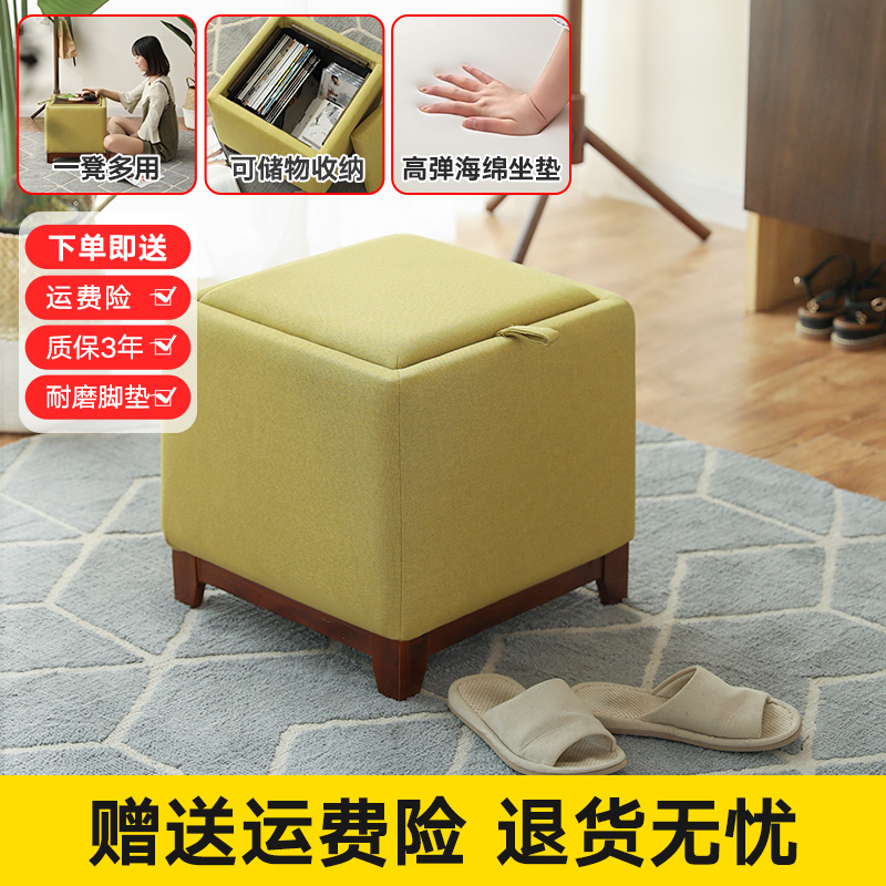 收纳凳子储物凳换鞋凳家用门口可坐试衣间穿鞋凳进门凳轻奢床尾凳