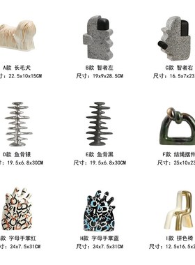 现摆件样板房儿童房装饰柜玄关乔迁新居礼物陶瓷装饰品