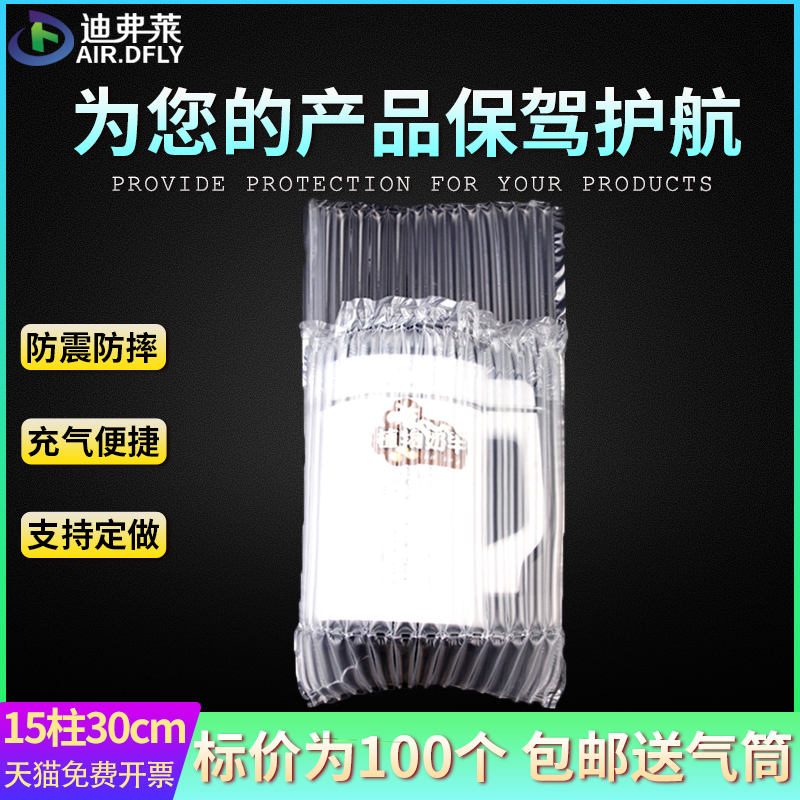 柱c高气柱袋气泡柱气柱卷快递防摔缓冲气泡袋防震充气袋