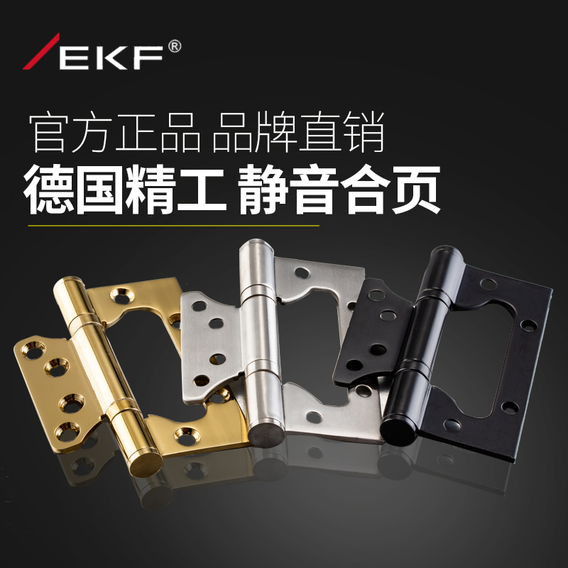 EF子母合页寸门.0静音木门免开槽房门加厚木门