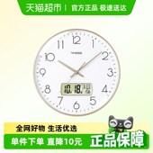 ESS钟表挂钟客厅家用时尚 创意静音简约日历挂墙石英电子时钟