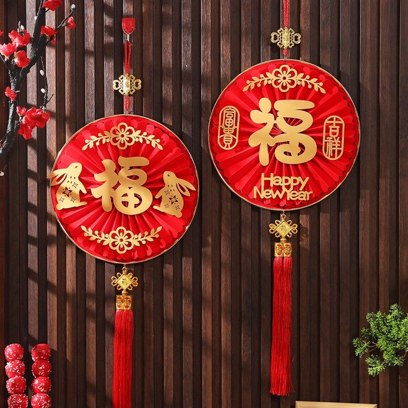 龙年春节元旦装饰品创意福字挂饰客厅玄关挂件场景布置,节庆用品/礼品,挂饰/生肖挂饰,淘宝优惠券,粉丝福利购,淘宝优惠卷