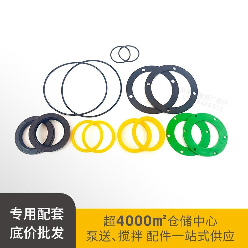 泵车搅拌密封三一中联 拖泵天泵车载泵料斗搅拌密封圈搅拌修理包