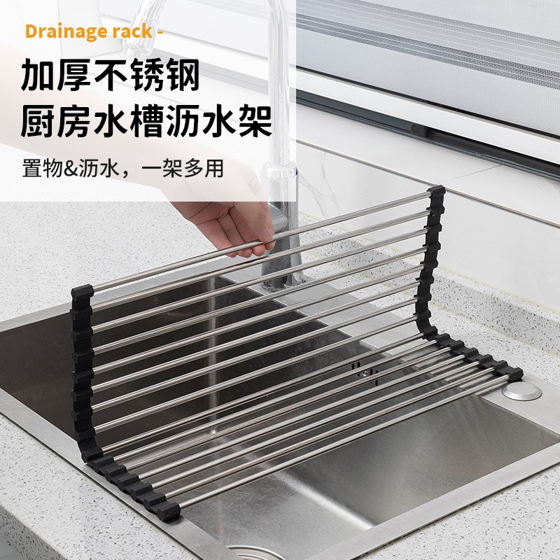 厨房水槽碗筷沥水架晾抹布水池洗碗窄边菜板水杯餐具可折叠超伸缩