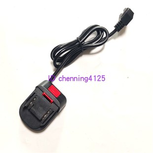 锂电池工具电源连接线延长线电池背包电源转换线牧田东城大艺通用