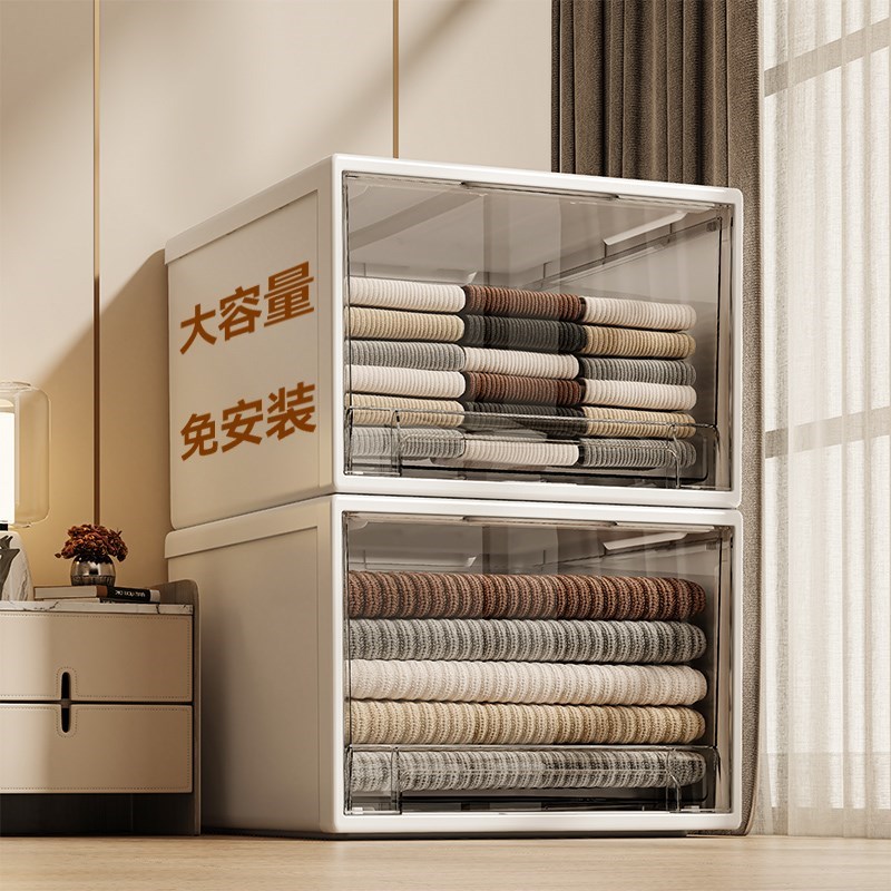 收纳箱抽屉式塑料储物箱家用加深厚衣柜分层整理衣服收纳盒子