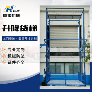 链条大吨位升降平台升降机 厂房升降货梯液压提升机升降货梯