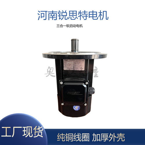 YCD23-4/2.2KW软启动电机电磁制动电机起重机驱动电机