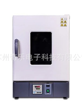 WHL-30B/WHL-45B电热恒温干燥箱实验室恒温烘干箱工厂小型烘箱